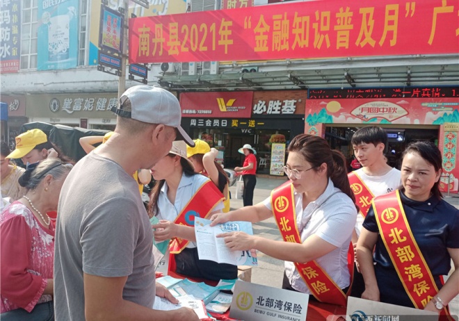 屣տչ2021ꡰ֪ʶռ¡