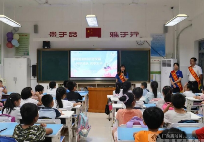 ̫ƽչֹ˾չս֪ʶУ԰