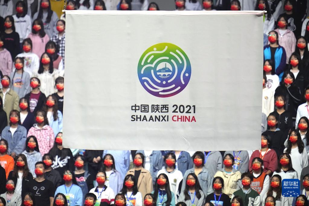 第十四届全运会闭幕式在西安举行 (31)