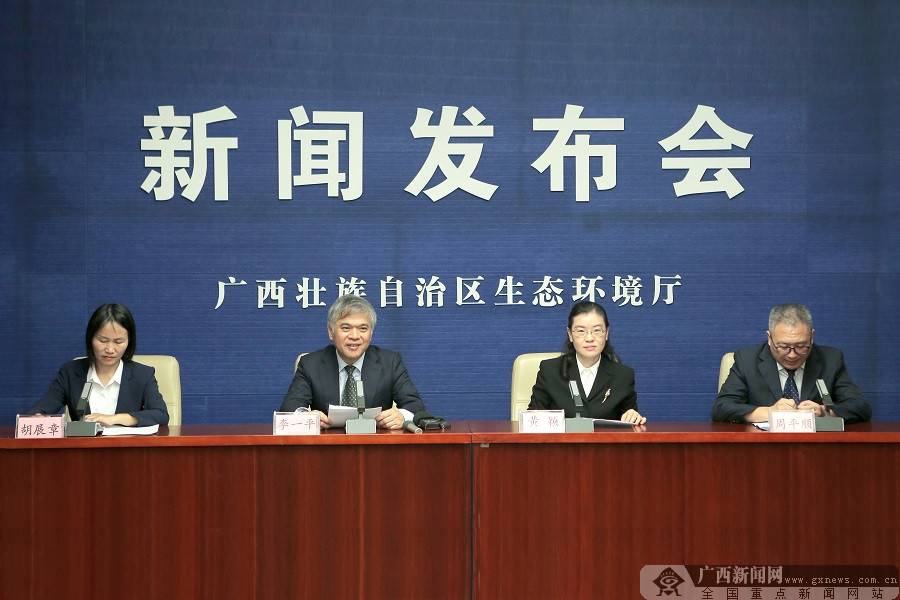 广西推进生态环境法治建设打造中国绿城升级版