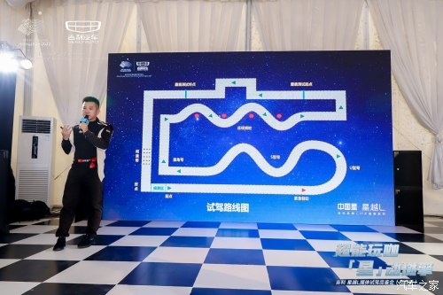 星越l非凡实力实测试驾体验南宁站