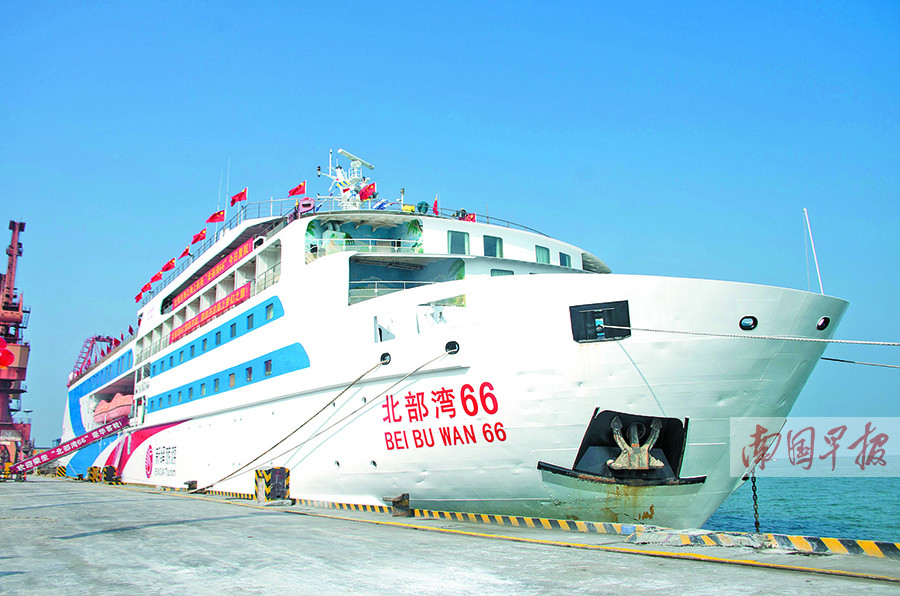 2021年10月1日焦点图78