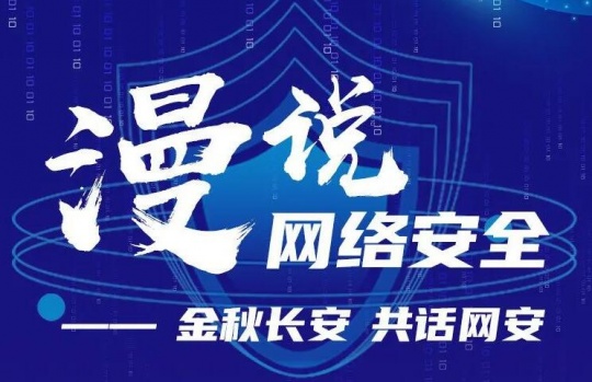 fW(wng)j(lu)ȫ