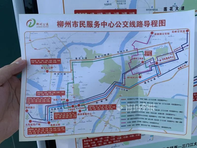 启用!柳州市民服务中心便民配套实拍(多图)