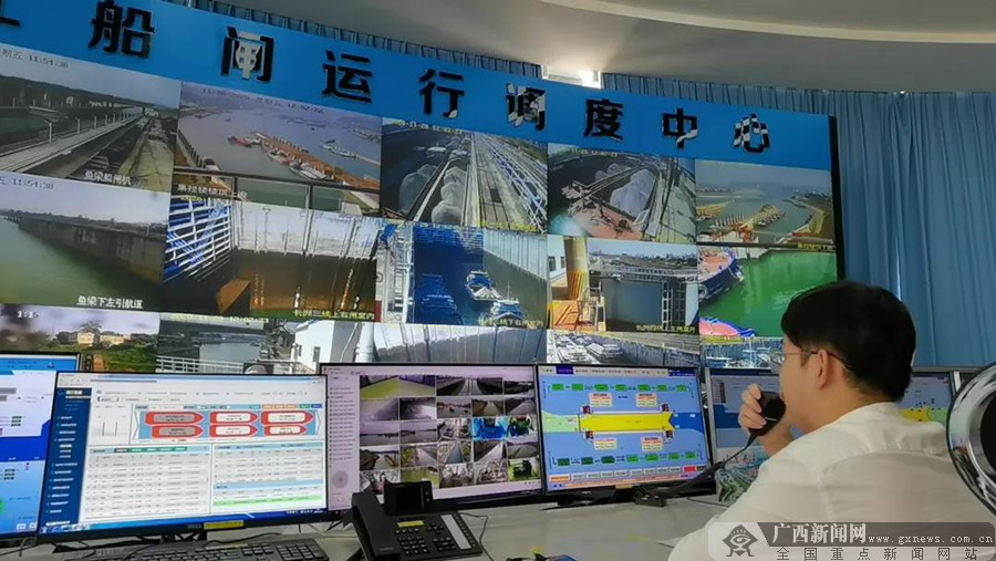 梧州长洲船闸调度指挥中心.黄品贤 摄