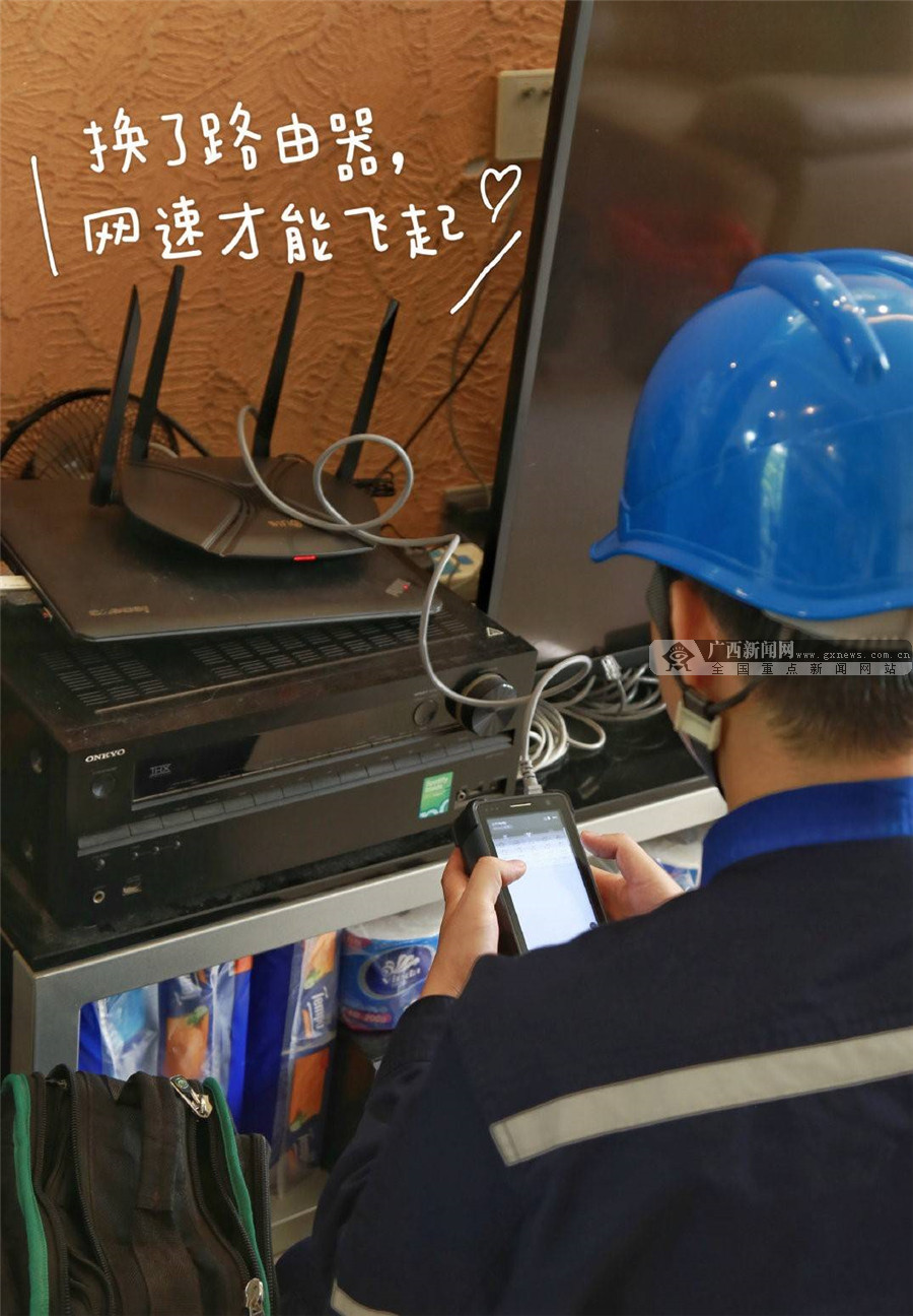 广西电信南宁分公司智慧家庭工程师为客户上门服务.广西电信 供图