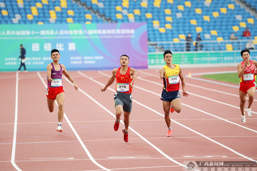 聚焦残运会|捷报频传!广西代表团再获5金4银5铜