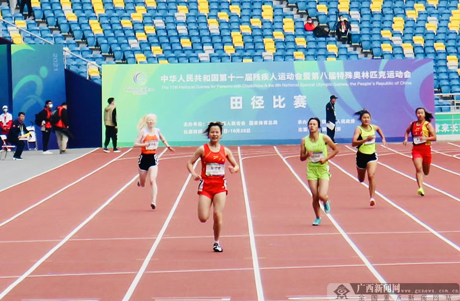 聚焦残运会|捷报频传!广西代表团再获5金4银5铜