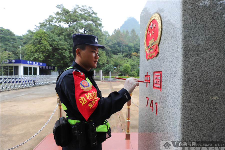 靖西边境界碑图片