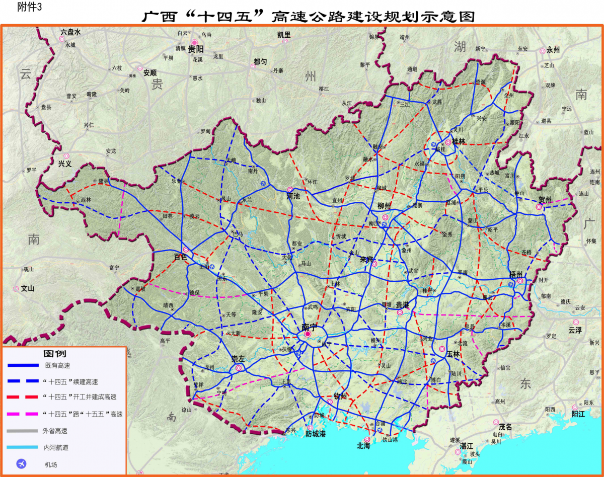 广西高速公路网高清图图片