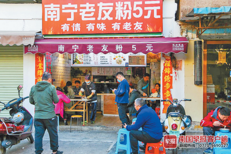5元老友粉66元螺蛳粉低价米粉店在南宁火了