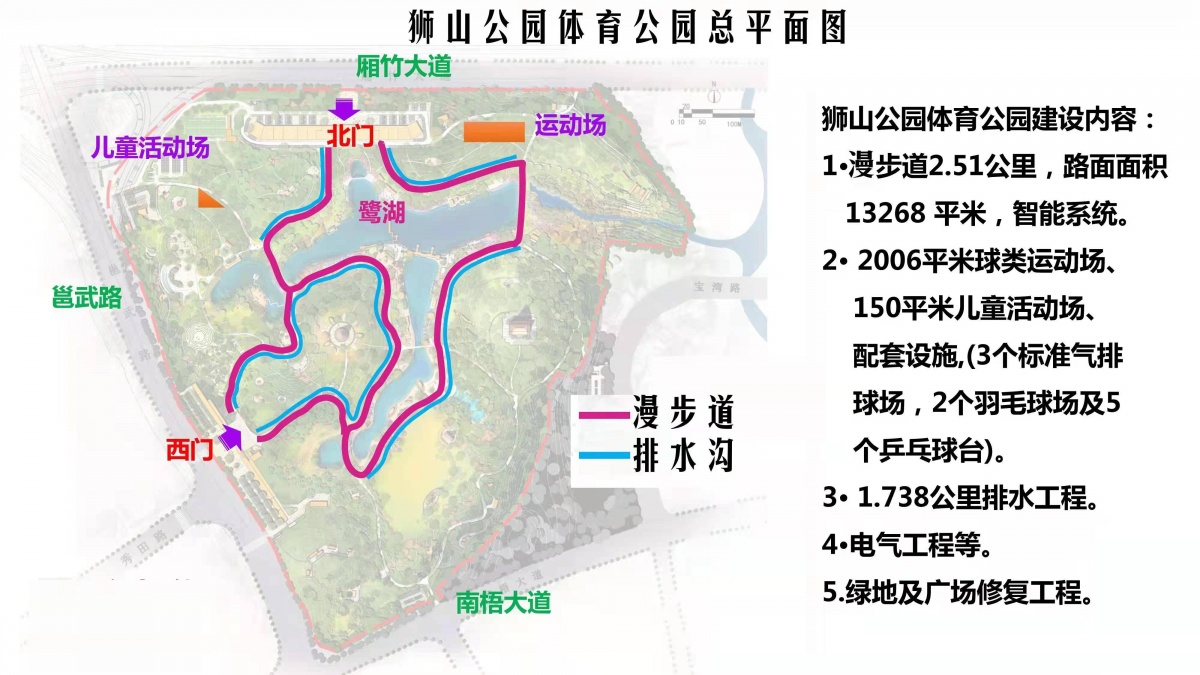 南宁狮山公园平面图图片