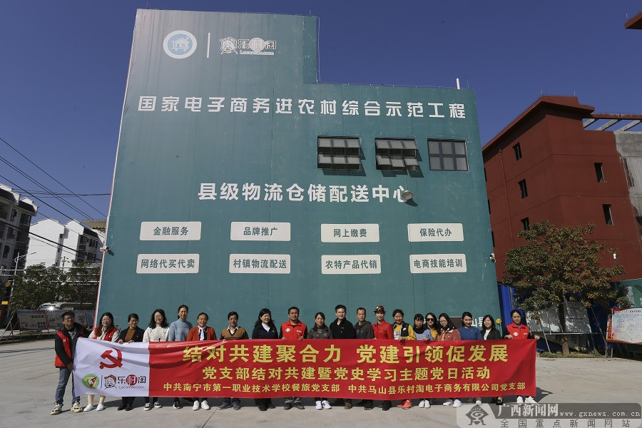 南宁电商服务