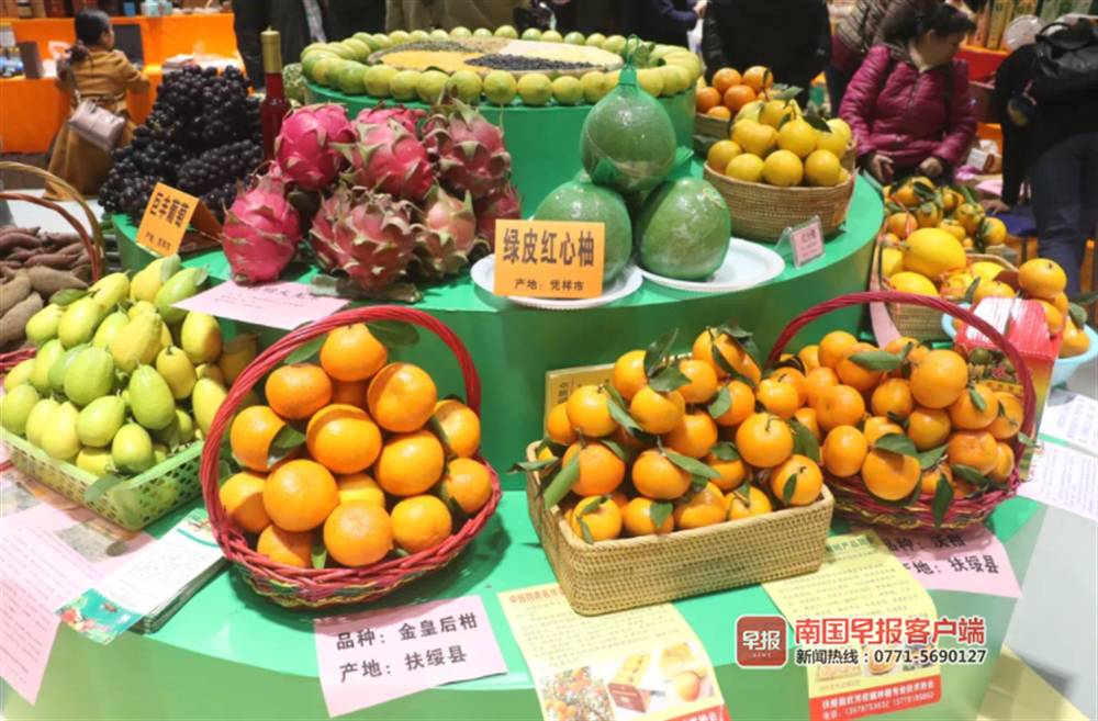 免费品尝广西上千种名优特新农产品等你来