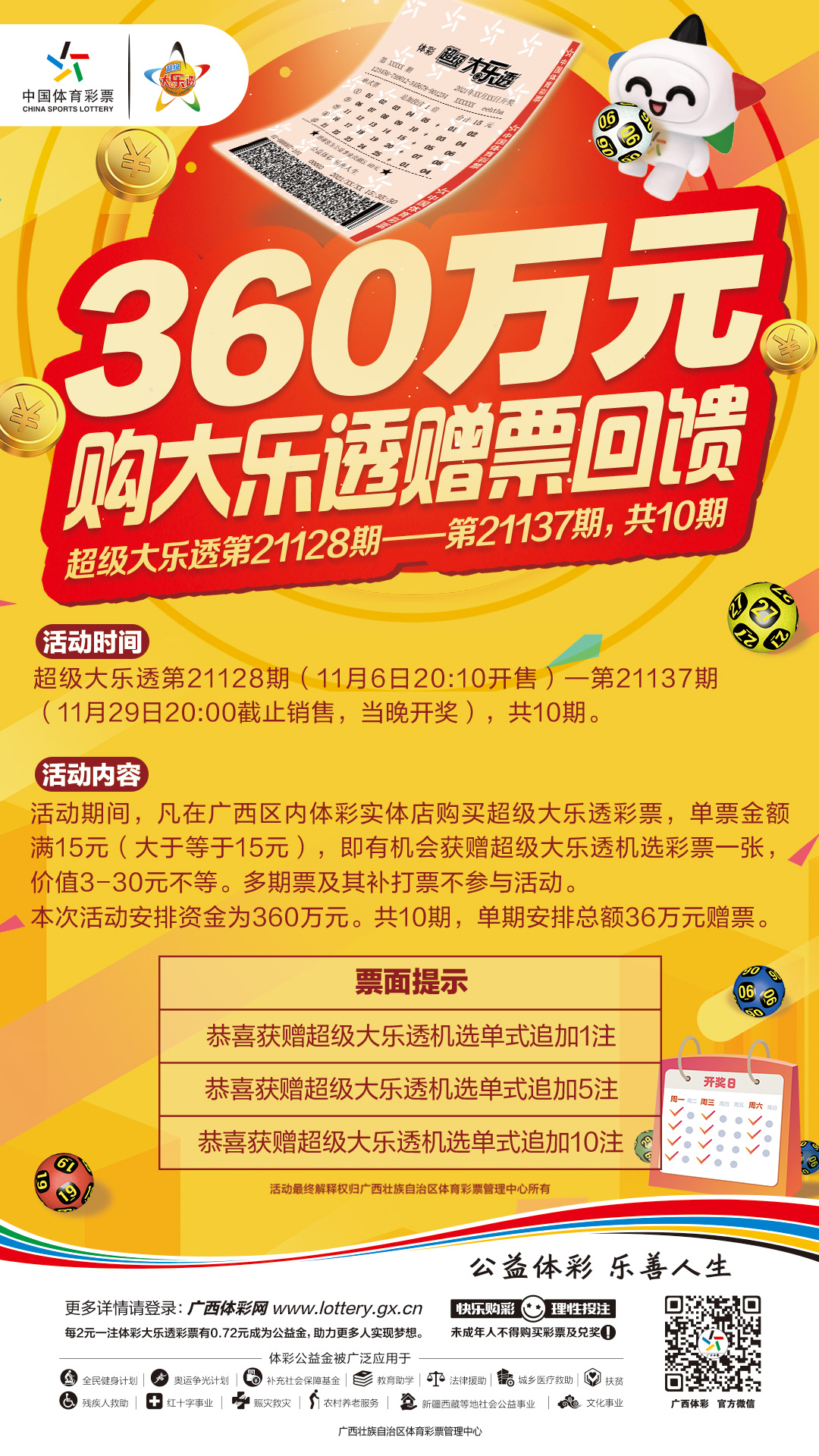 南昌江西工程学院地址_江西南昌工程学院_江西工程学院院系