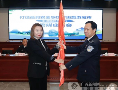 ߰ȫе缉γСýwлӆ