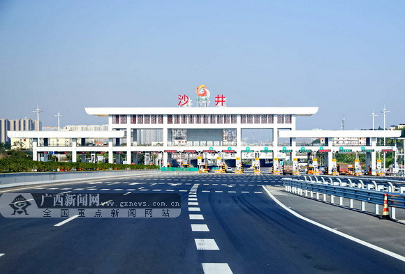 南宁举办沙吴高速智慧交通一体化示范项目现场观摩会