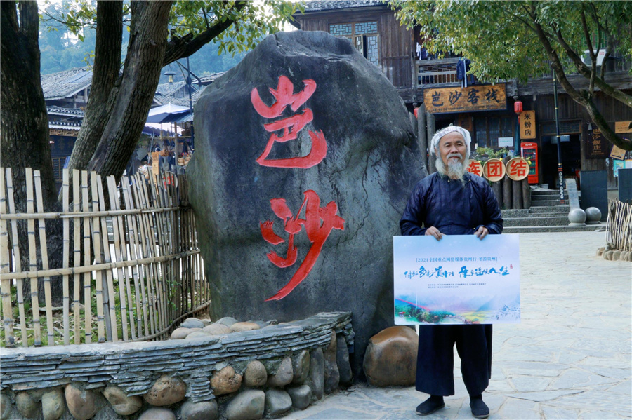 2021ȫ����ý���������� | �ɳ��կ ���Ų���һ��