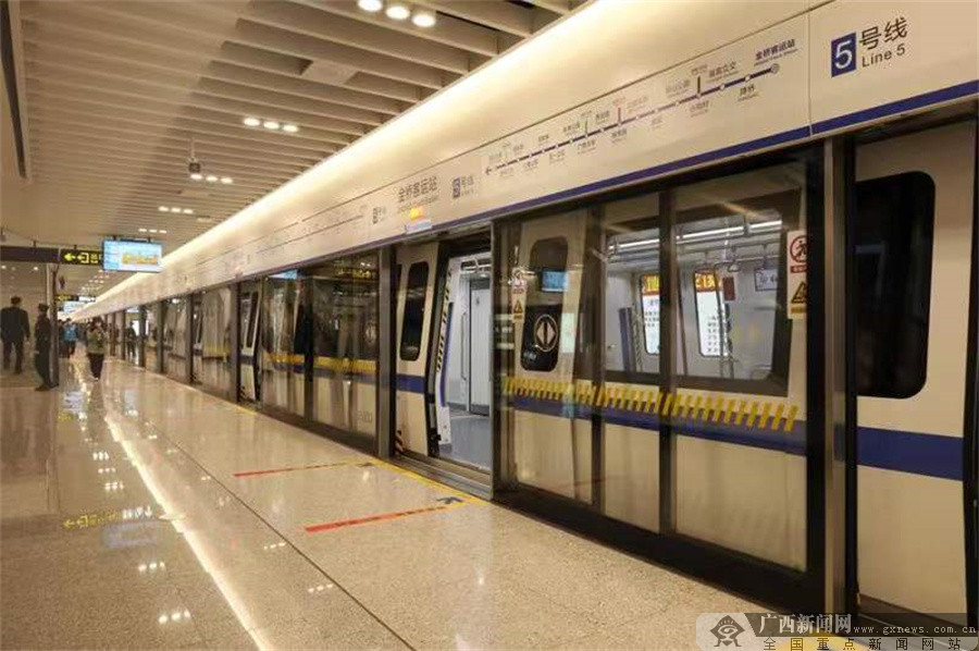 首条全自动运行线路南宁地铁5号线今日开通试运营