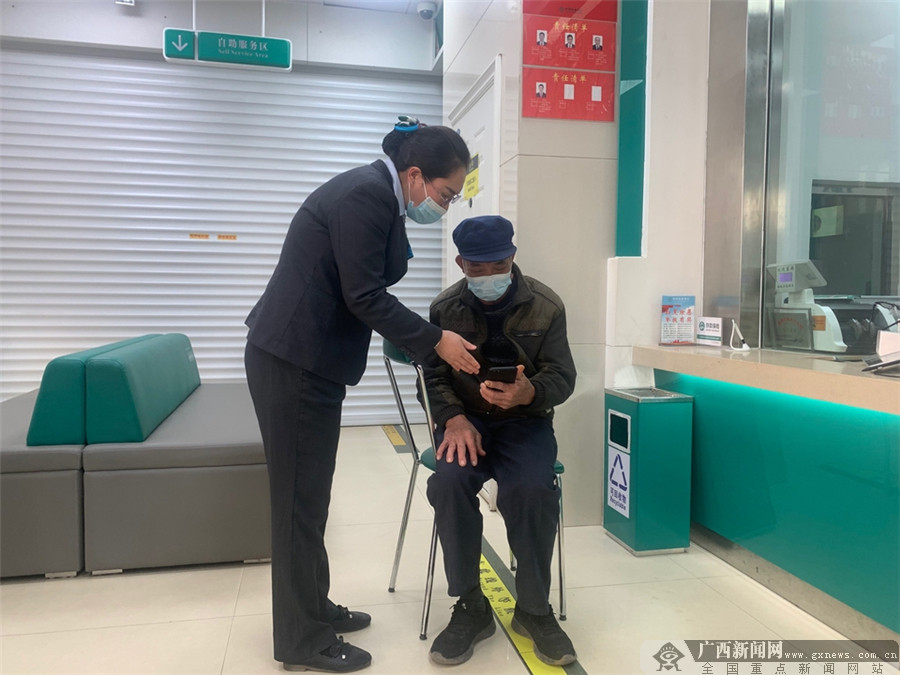 帮助客户跨越数字鸿沟农行灵山太平支行服务很暖心