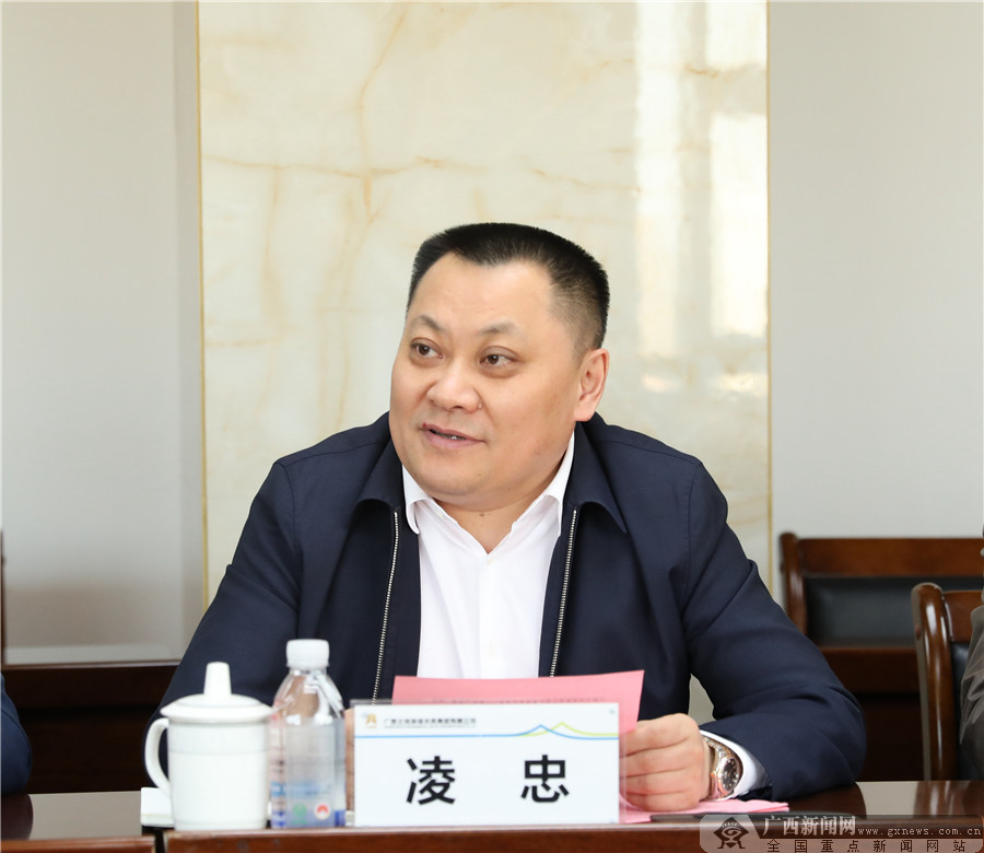 北投环保水务集团启动南宁二次供水项目投资合作