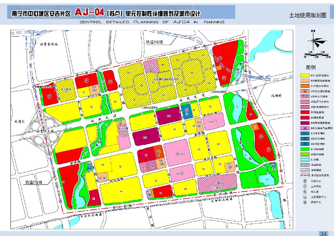 规划了5处幼儿园用地,4处小学用地,2处中学用地,当前已有西乡塘区苏卢