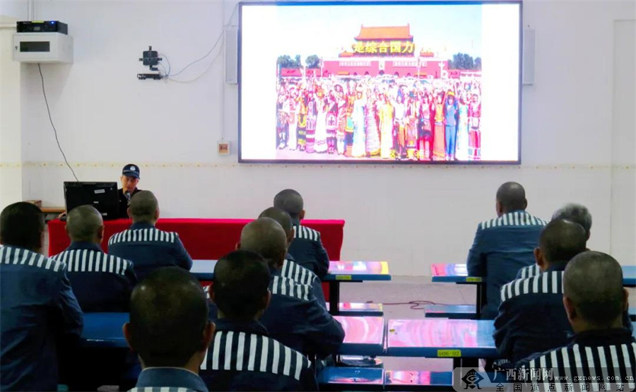 柳城监狱:高墙内绽放民族团结进步之花-广西新闻网