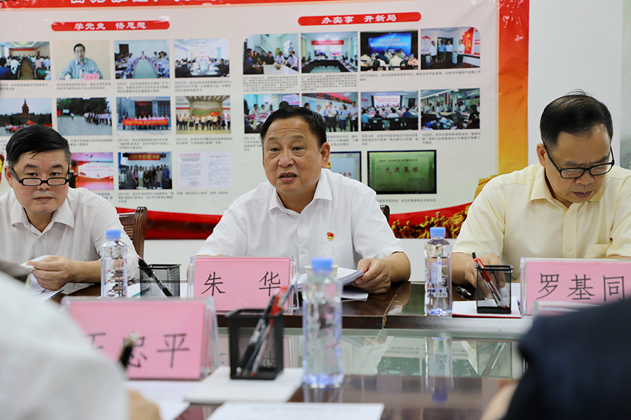 医保局党组书记,局长王忠平汇报党史学习教育开展情况巡回指导组召开