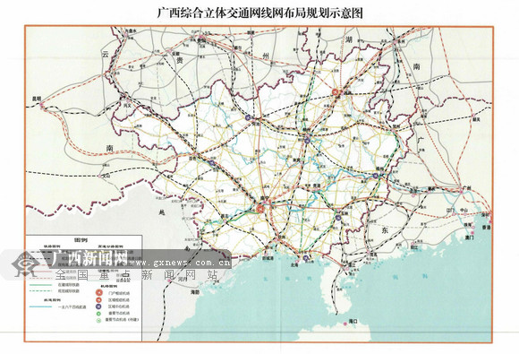 广西到2035年基本建成现代化高质量综合立体交通网