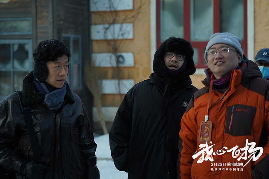 热雪沸腾电影我心飞扬隆重献映