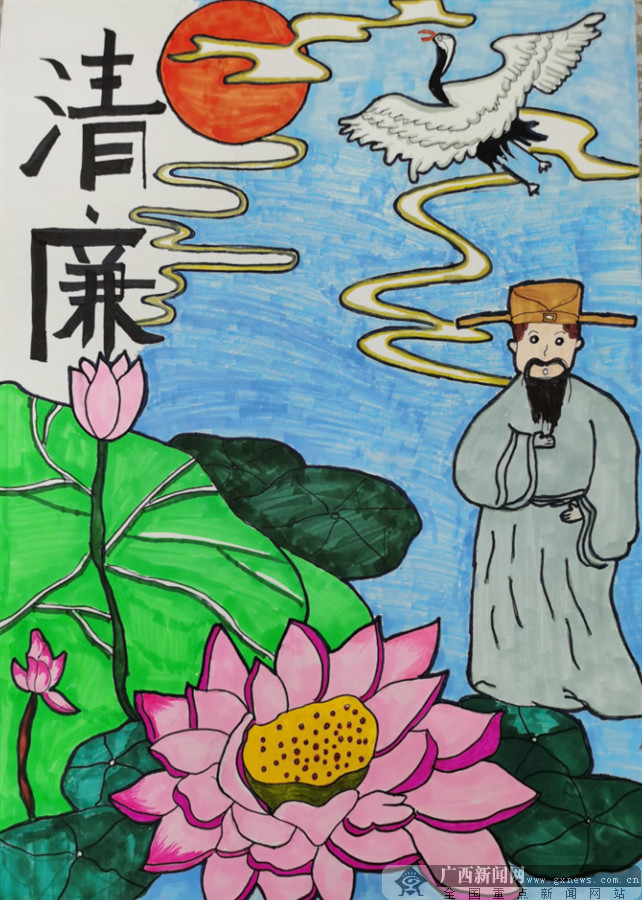 巧手绘清廉清风润童心越秀路小学画廉明志