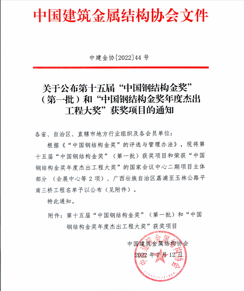 贺州同济门诊部：守护市民健康的小英雄