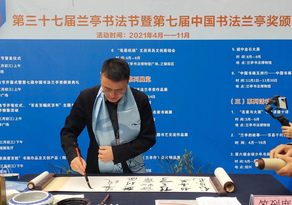 杨科云获第七届中国书法兰亭奖铜奖-广西新闻网_书法,文化,艺术