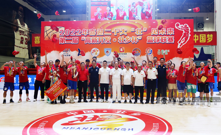 NBA职业联赛中文官网__实时赛程比分+球队资讯广西将推出超千场次春节促消费活动 “亿元补贴”慰亲友