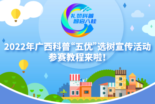 ͼ��|2022��������ա����š�ѡ������������̳�������