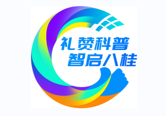 ��������Э �������Ƽ��� ��������������ڿ�չ�����޿��� �����˹�2022��������ա����š�ѡ���������֪ͨ