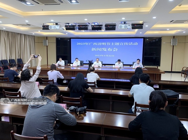 广西启动2023年清明节主题宣传活动 推进殡葬移风易俗
