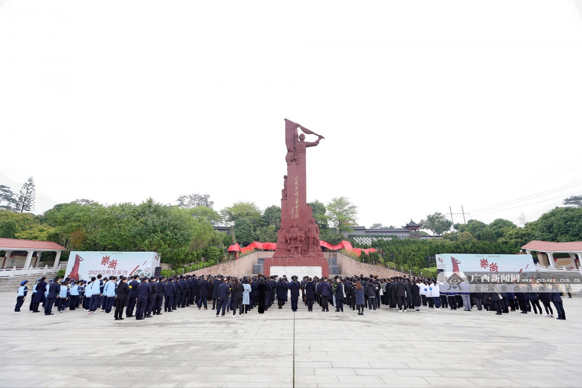 广西退役军人事务厅举行清明祭英烈主题活动