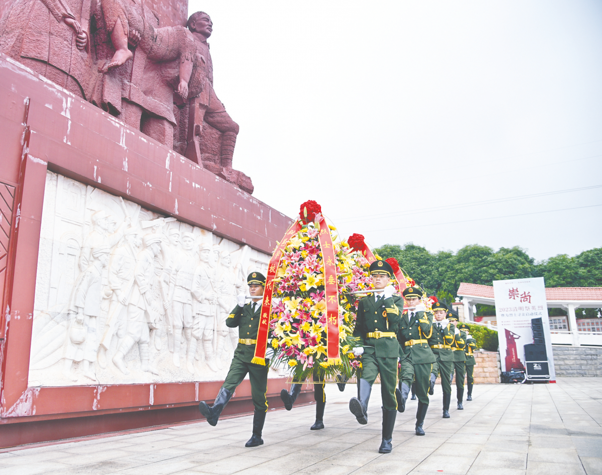 “2023·崇尚·清明祭英烈”主题活动暨“为烈士寻亲”启动仪式举行