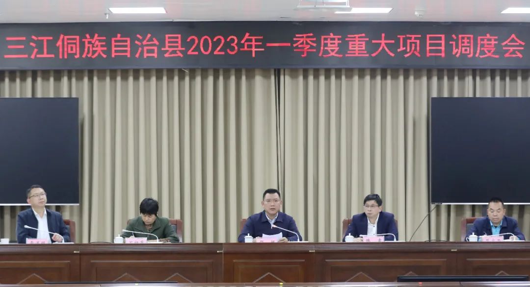 存在困难及下一步工作打算,县委副书记,县长陈震部署有关工作