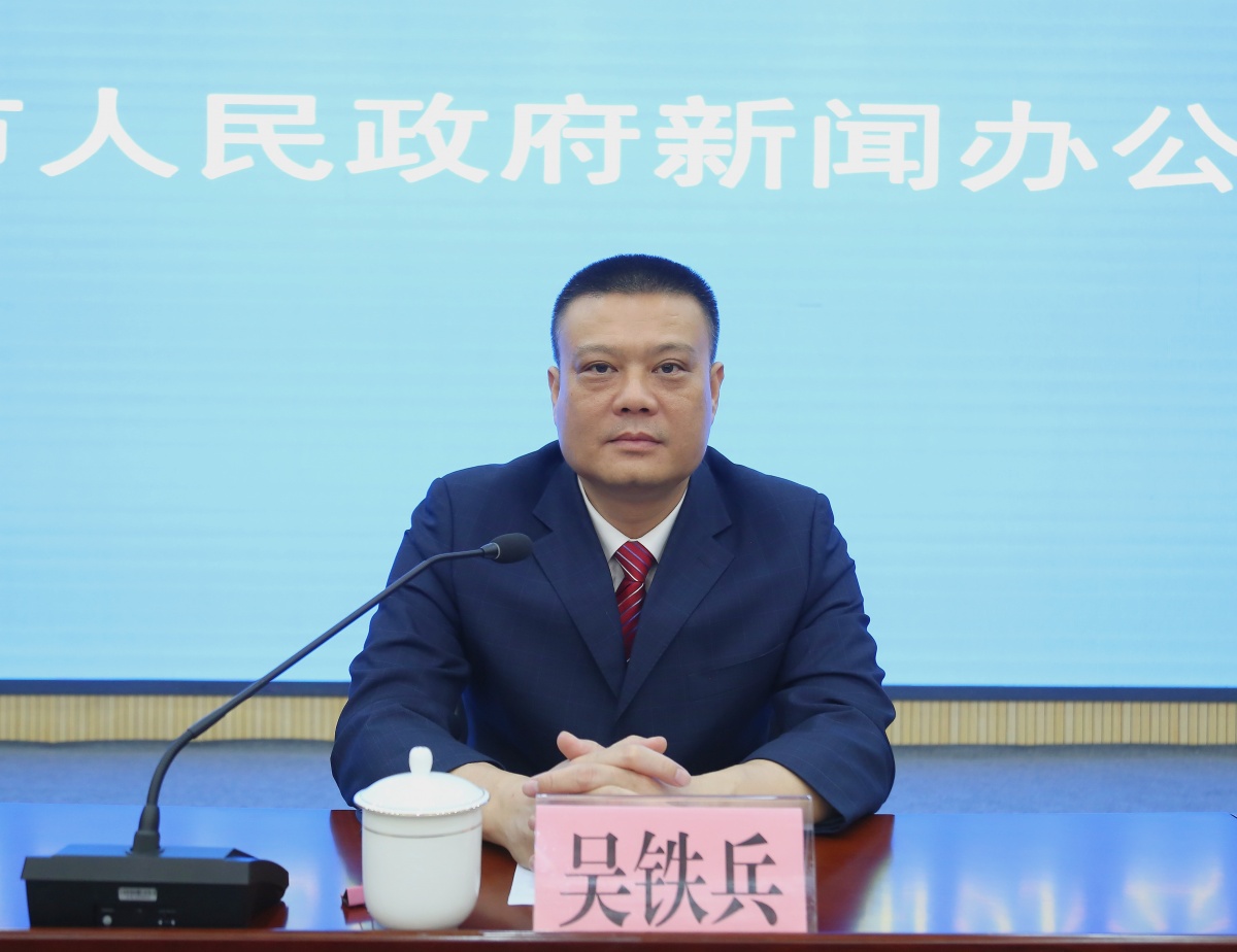 6月8日来宾市举行2023年第二季度平安来宾建设新闻发布会|手机广西网
