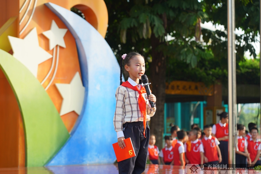 南宁市仙葫学校举行纪念中国少年先锋队建队74周年活动-广西新闻图集