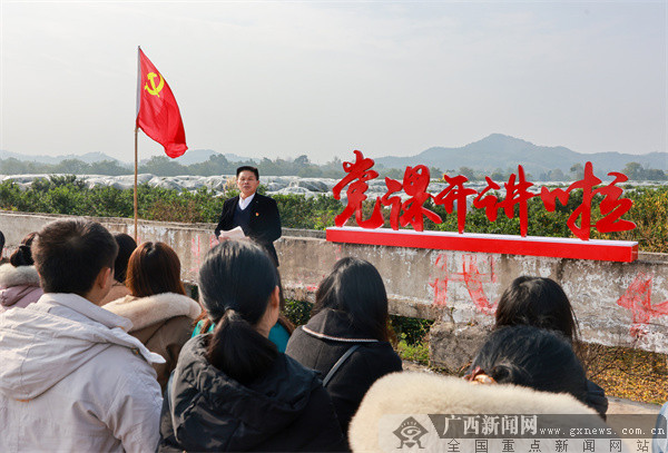 全州县绍水镇用好用活三色基地创新人大代表培训方式