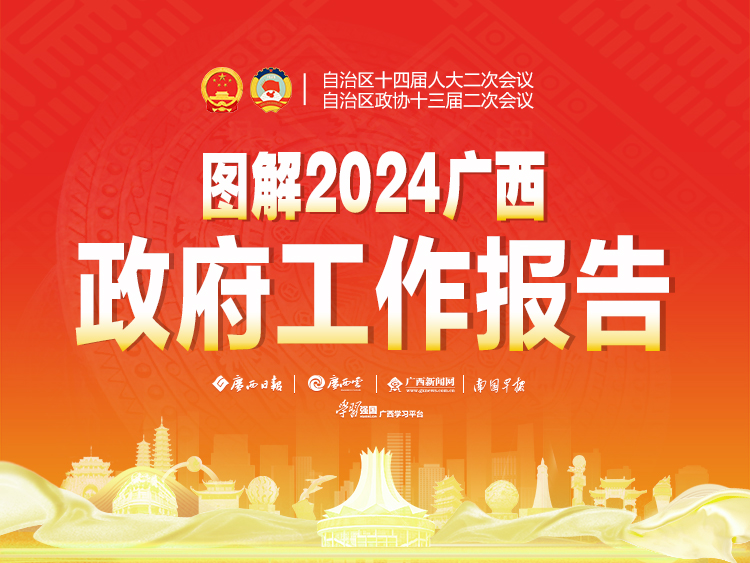 DD桶2024V桷