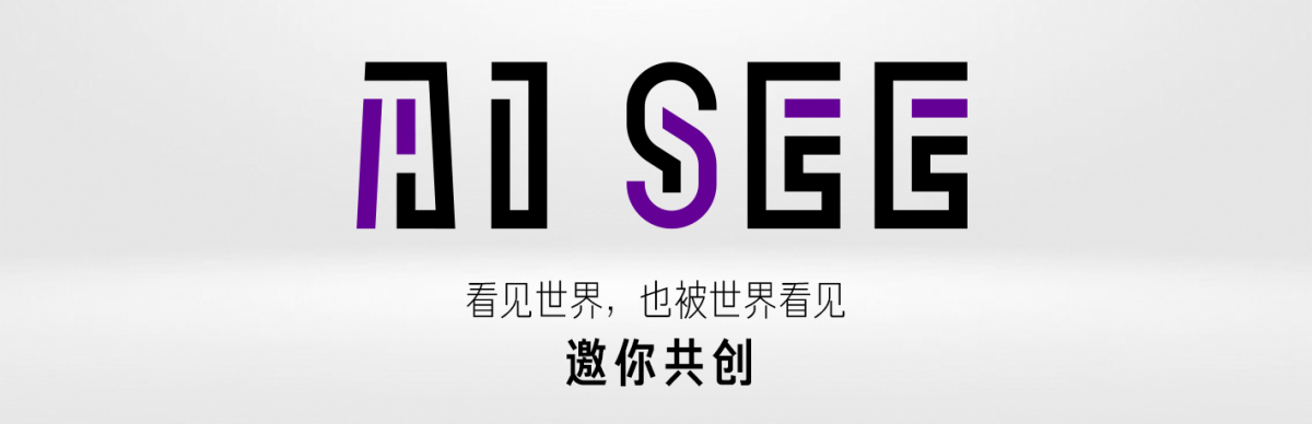AI SEE