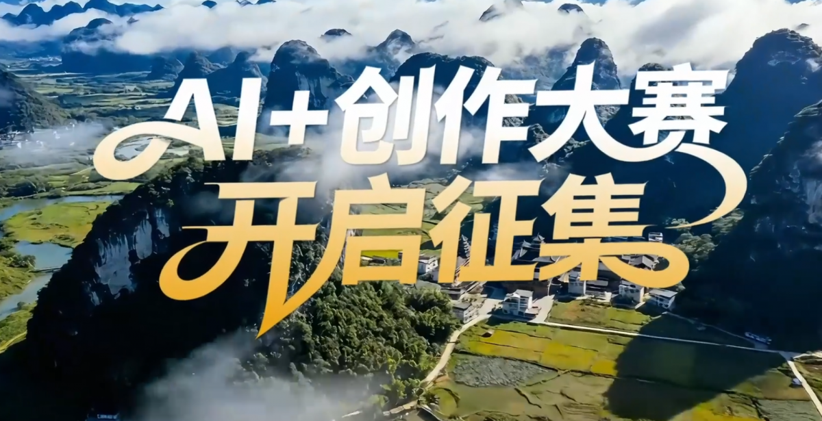 AI SEE���㹲�� ����AI����������Ʒ������ʽ����