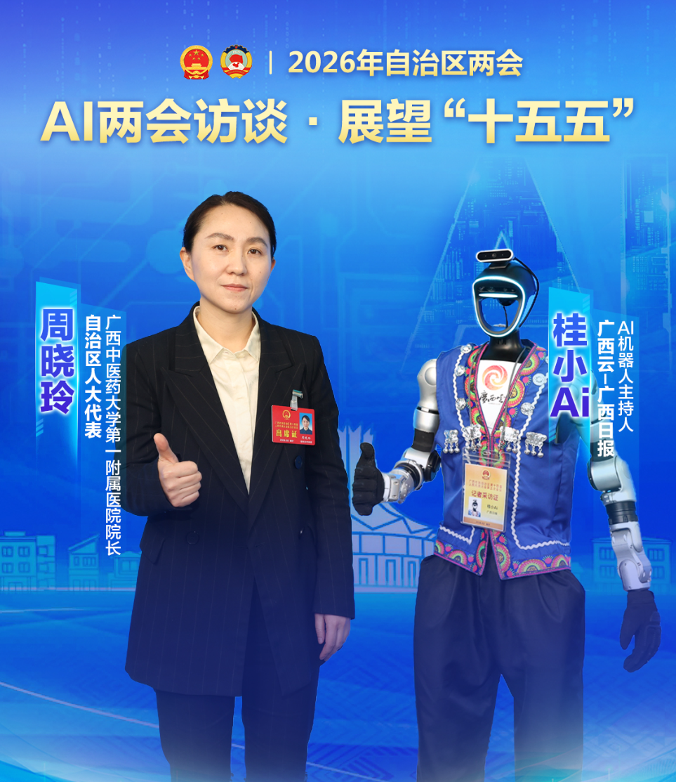 AI�����̸ح��������������ظ��ࡰ�˹�����+��ҽҩ������Ӧ�ó���