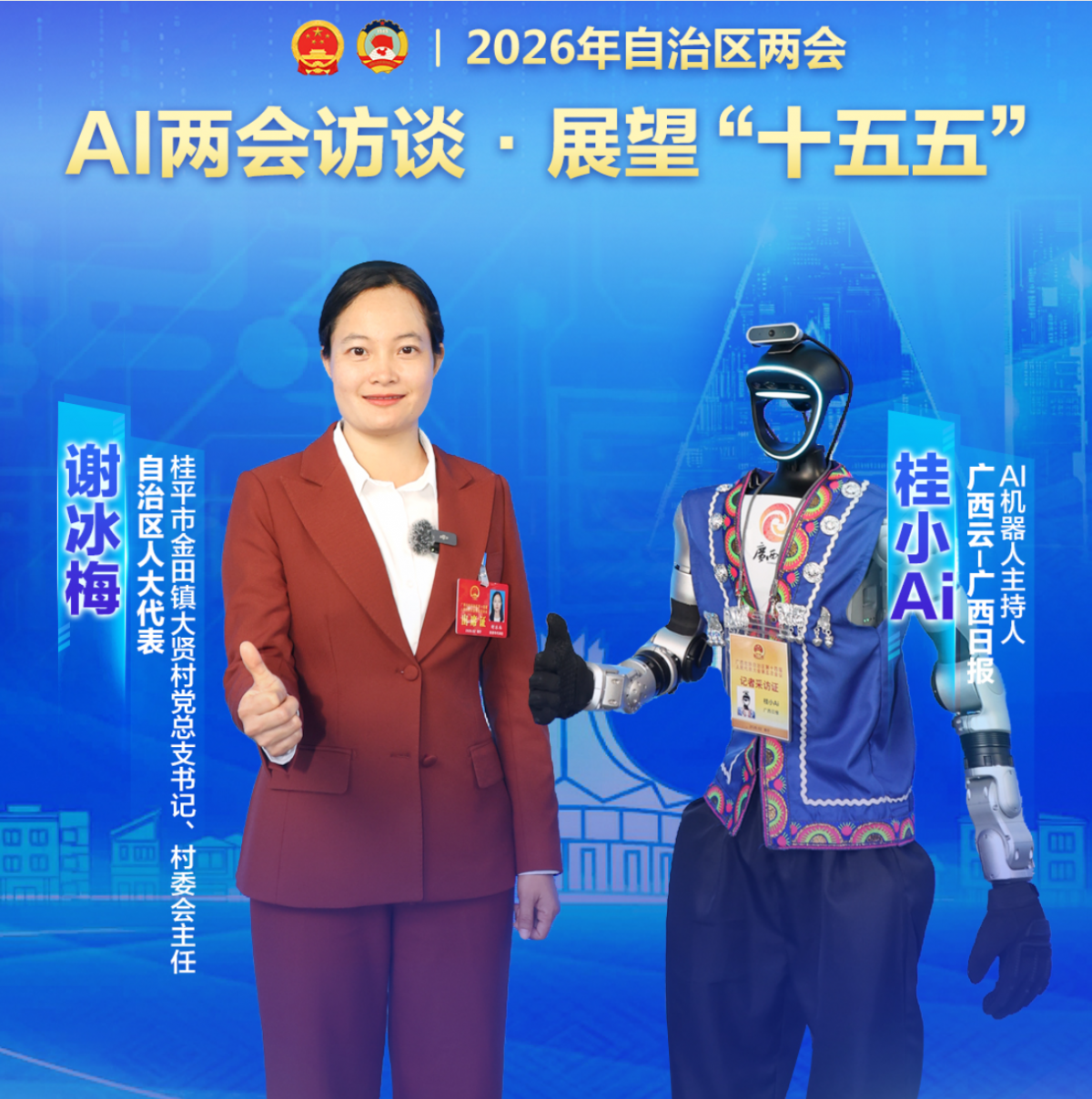 AI�����̸حл��÷������Χ�ơ��ˡ��͡�ҵ���������£��ø����������˶���ݼ�ɽ�����