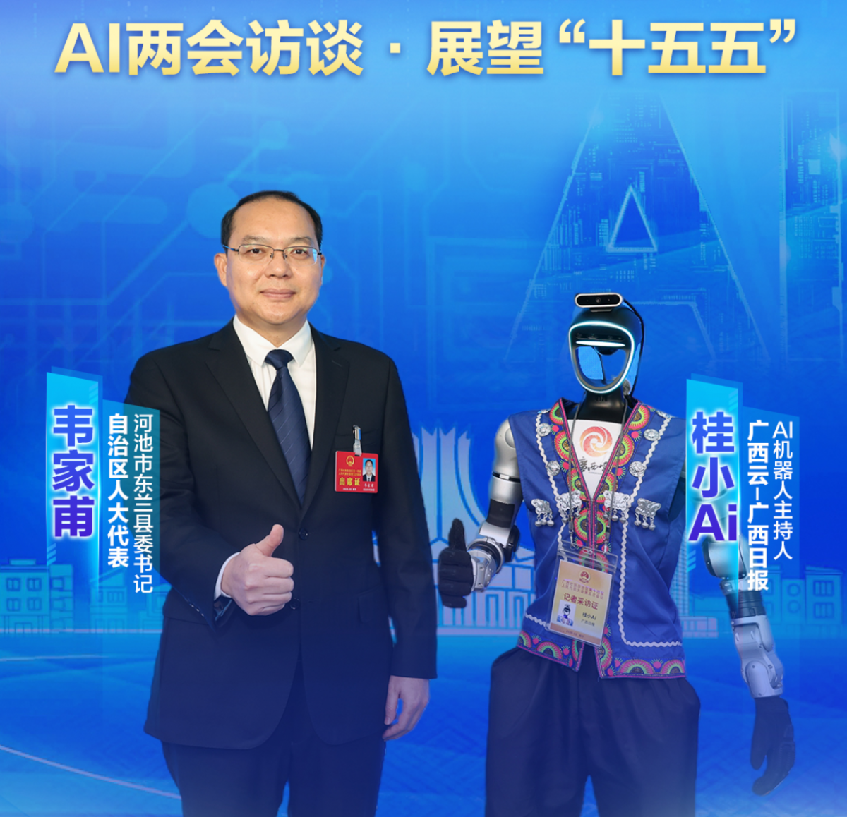 AI�����̸حΤ�Ҹ���������������ںϡ����ܶ������÷�չ